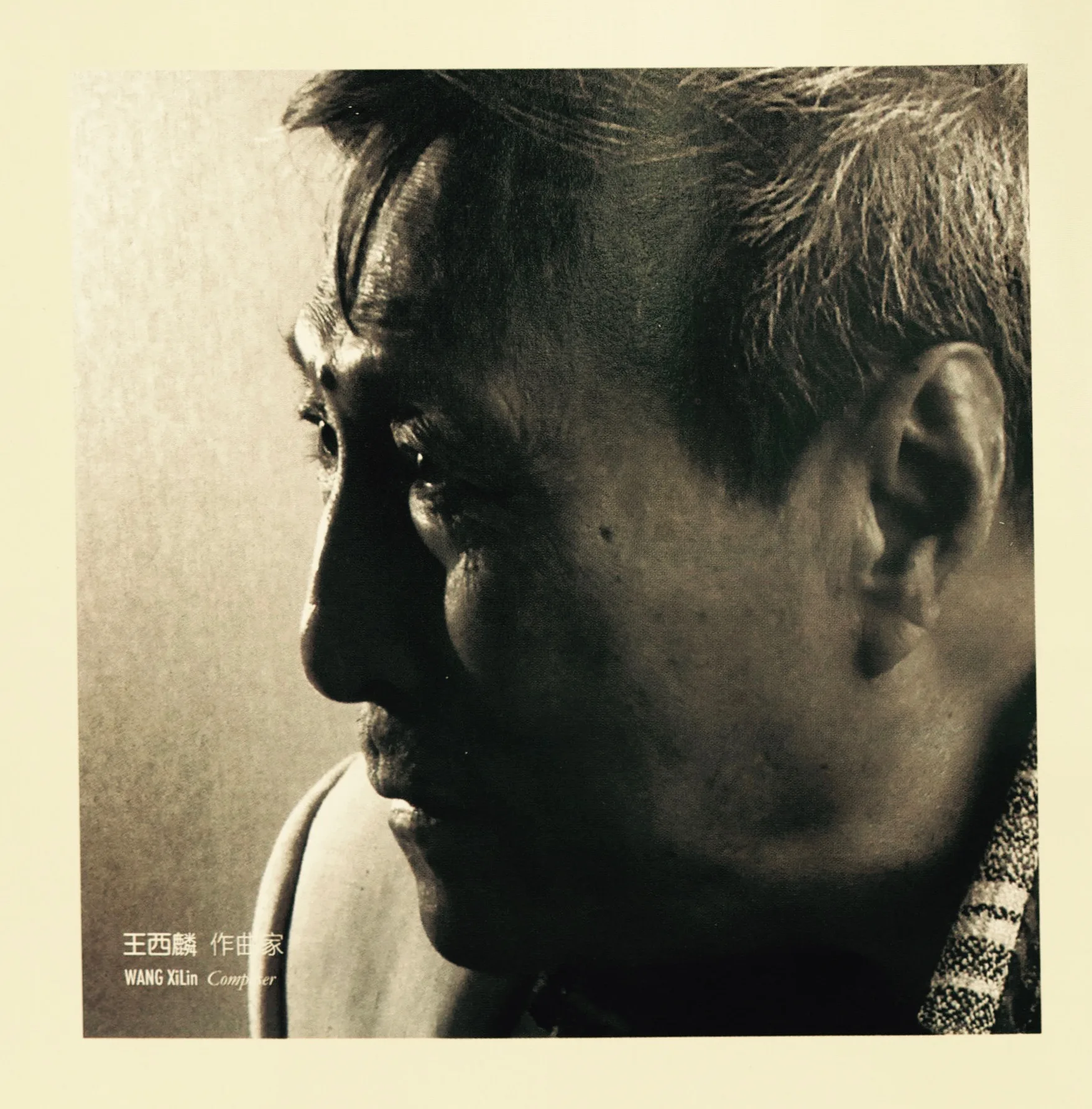 Shanxi Symphony Orchestra concert - image 10