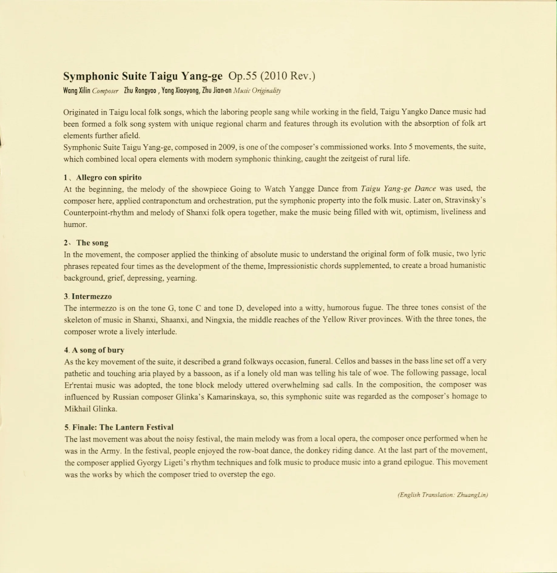 Shanxi Symphony Orchestra additional performance image 2
